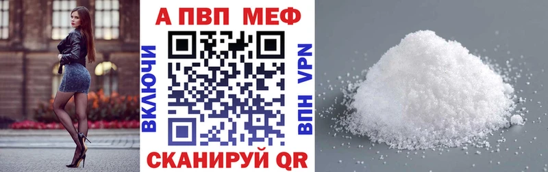 Названия наркотиков Новомичуринск ГАШИШ  Cocaine  Alpha-PVP  Бошки Шишки  Меф 