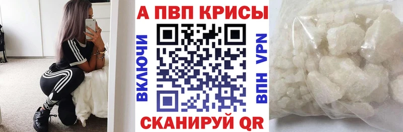 А ПВП кристаллы  хочу наркоту  Новомичуринск 