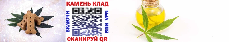 OMG tor Новомичуринск Canna-Cookies марихуана