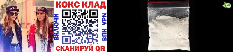 COCAIN Columbia  Новомичуринск 
