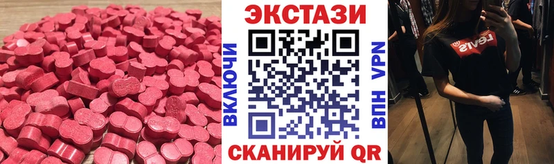 Экстази TESLA Новомичуринск