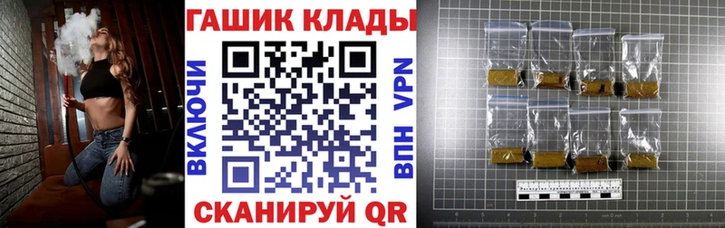 ГАШИШ индика сатива  блэк спрут ТОР  Новомичуринск 