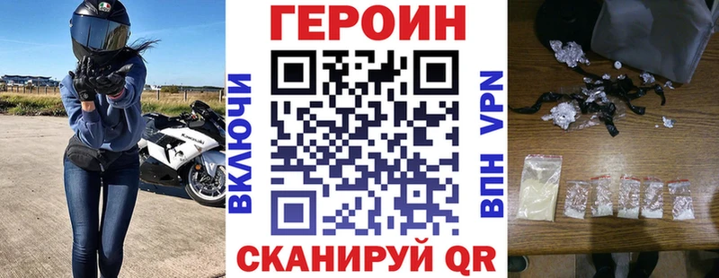 Героин афганец  ОМГ ОМГ онион  Новомичуринск  дарнет шоп 