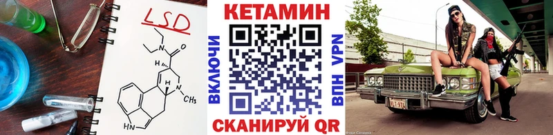 КЕТАМИН ketamine  гидра ССЫЛКА  Новомичуринск  продажа наркотиков 