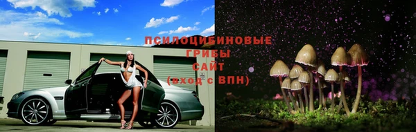 кристаллы Абинск
