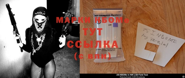 гашишное масло Абаза