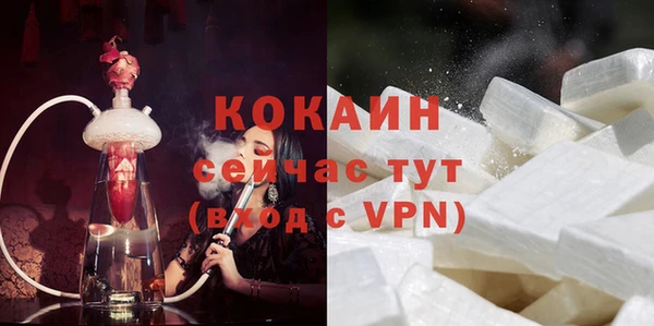 кристаллы Абинск