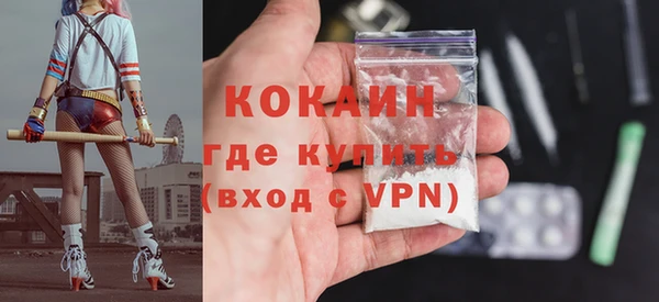 прущие крисы Абдулино