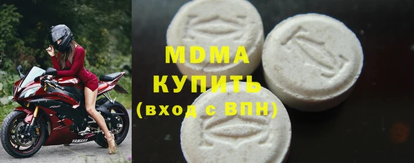 гашишное масло Абаза