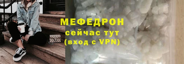 метамфетамин Пересвет