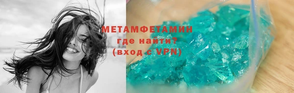 гашишное масло Абаза
