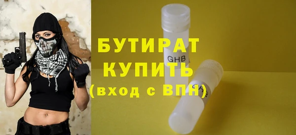 прущие крисы Абдулино