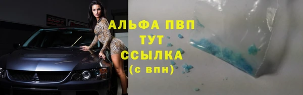 прущие крисы Абдулино