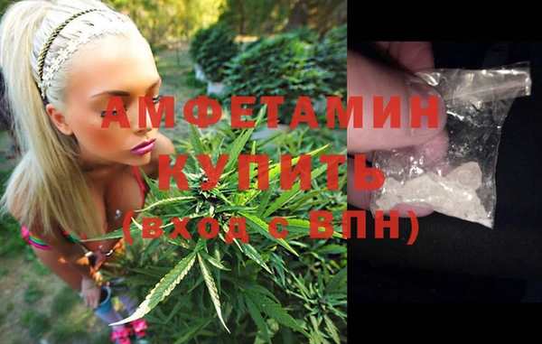 кристаллы Абинск