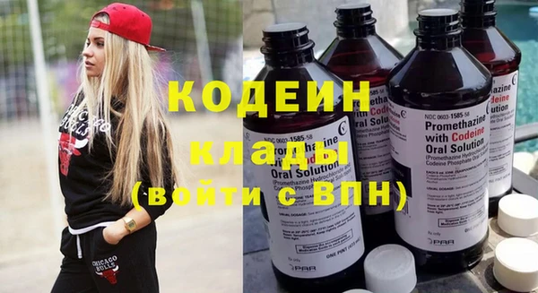 кристаллы Абинск