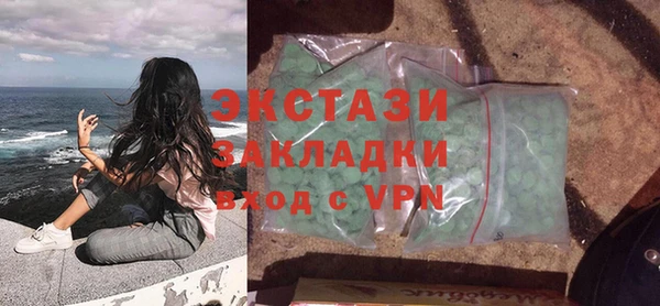 прущие крисы Абдулино