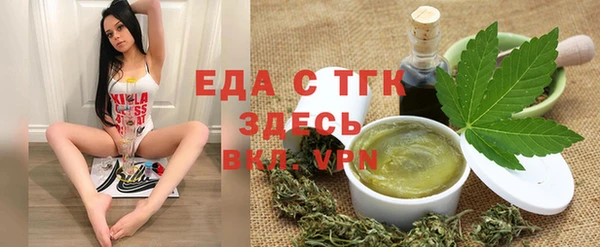 гашишное масло Абаза