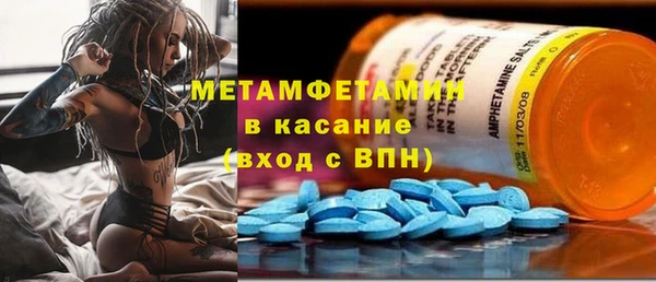 прущие крисы Абдулино