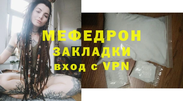 прущие крисы Абдулино