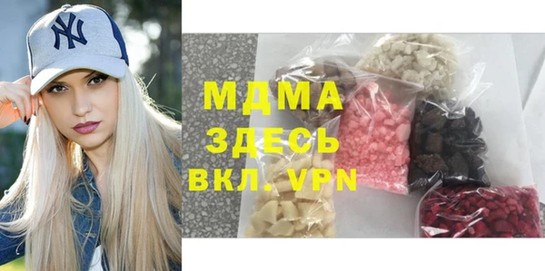 кристаллы Абинск