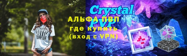 гашишное масло Абаза