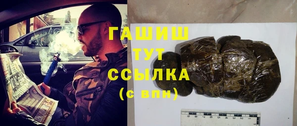 кристаллы Абинск
