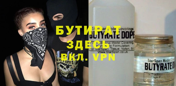 гашишное масло Абаза