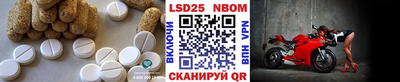 shop телеграм наркотики Новомичуринск LSD-25 экстази кислота