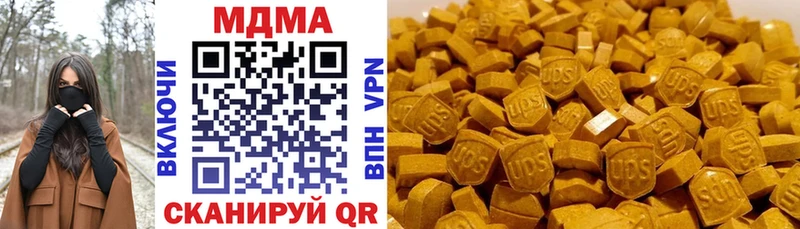 MDMA молли  Новомичуринск 