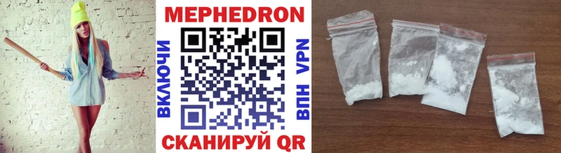 Меф кристаллы  даркнет сайт  darknet Telegram  Новомичуринск 