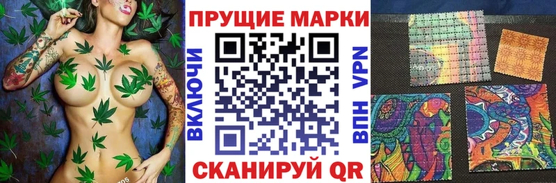 Марки N-bome 1,5мг  Новомичуринск 